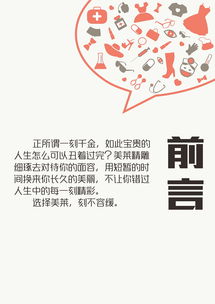 刻不容緩 高效代理代辦廣告策劃案，助您搶占市場先機