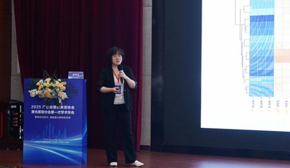 2025年廣東省整形美容協(xié)會激光美容分會學術(shù)年會圓滿落幕——聚焦前沿光電技術(shù)研發(fā)，賦能激光美容新發(fā)展